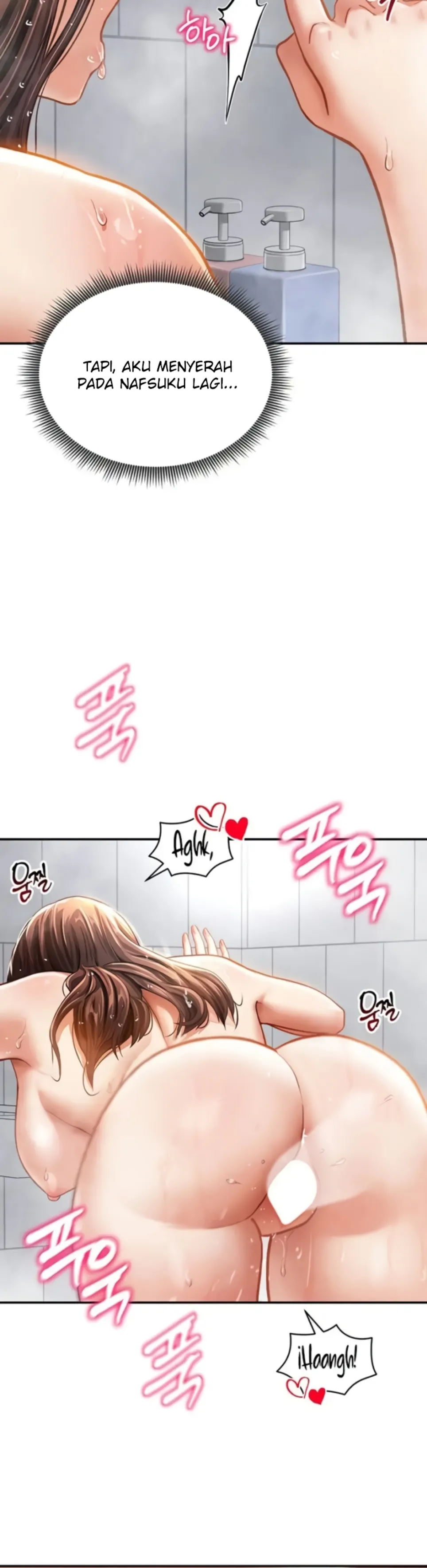 I Got Eyes to See Desire - Chapter 32 17