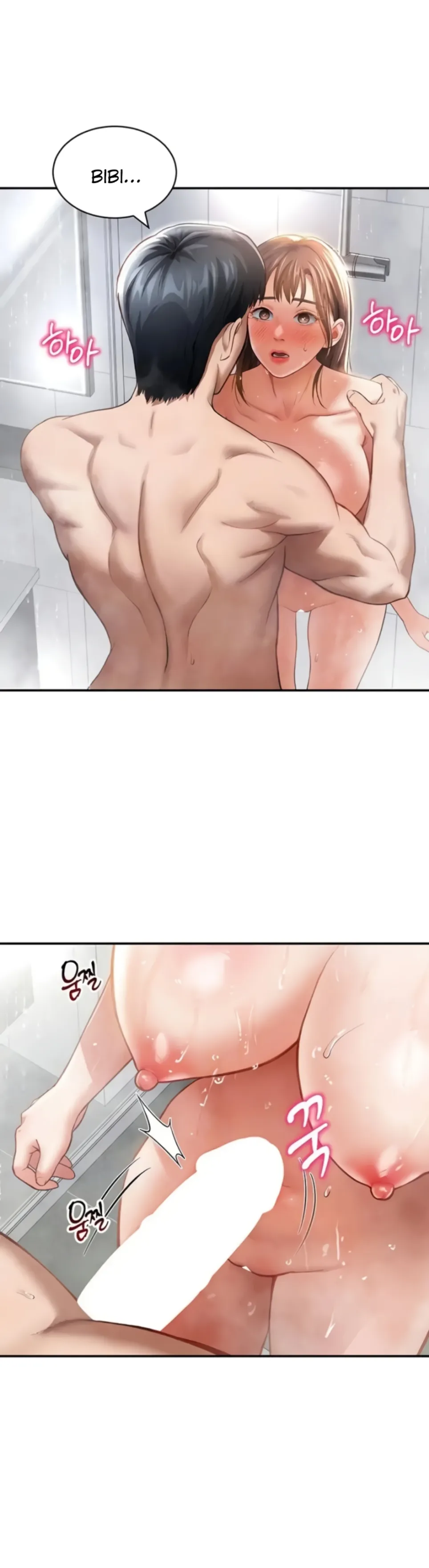 I Got Eyes to See Desire - Chapter 32 6