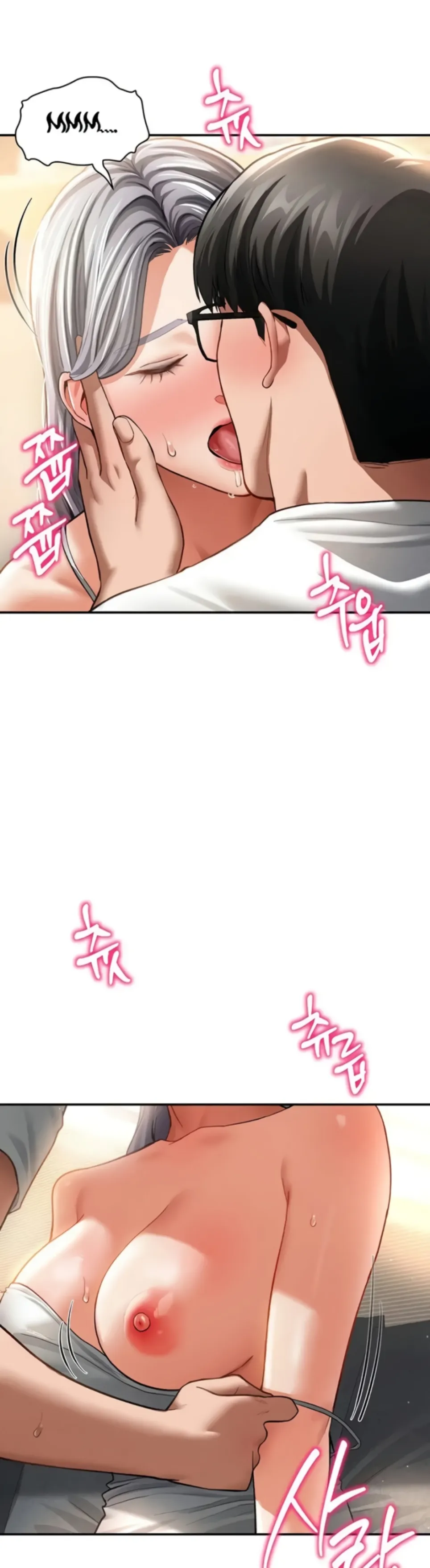 I Got Eyes to See Desire - Chapter 33 22