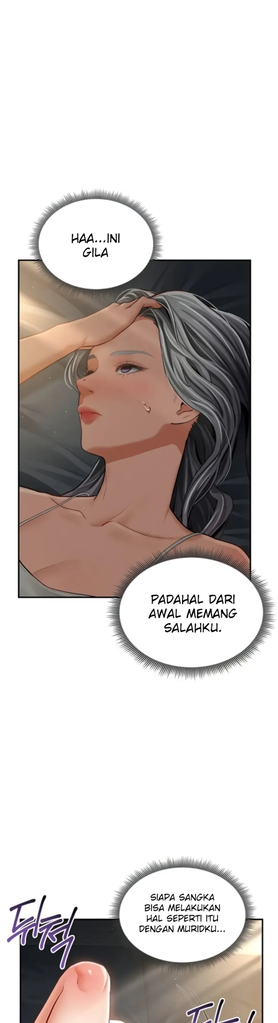I Got Eyes to See Desire - Chapter 33 16