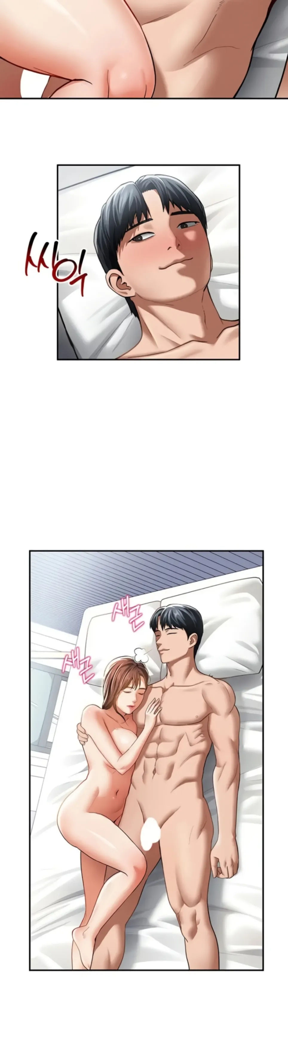 I Got Eyes to See Desire - Chapter 33 14