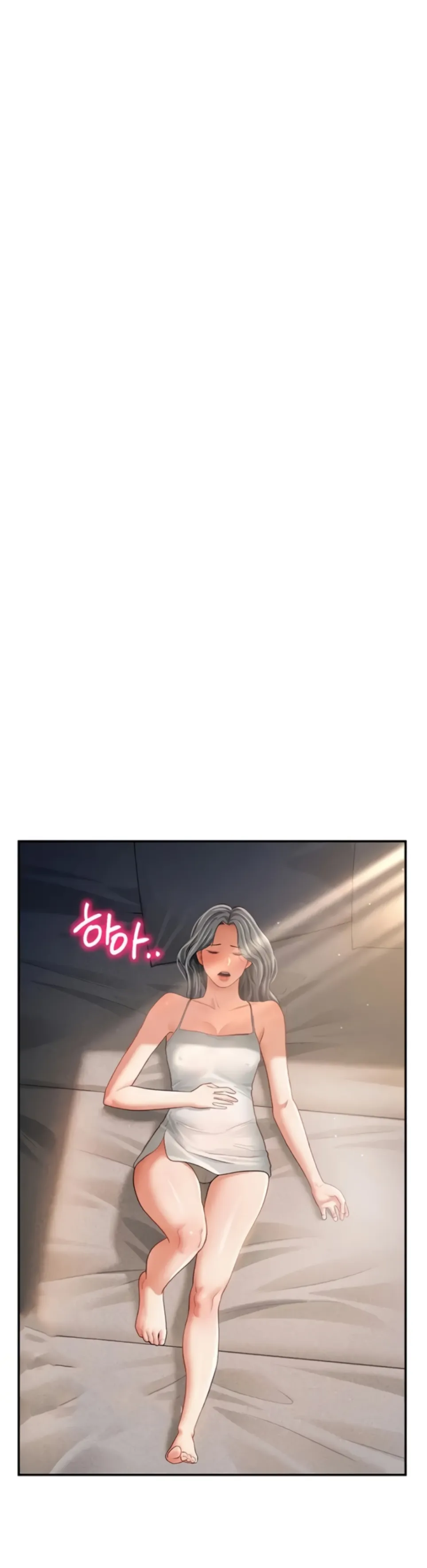 I Got Eyes to See Desire - Chapter 33 15