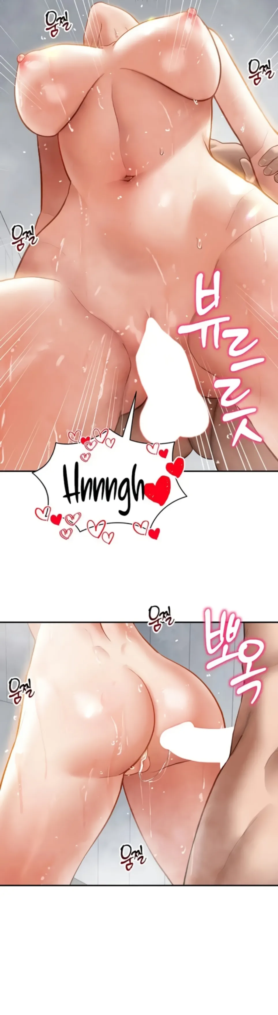I Got Eyes to See Desire - Chapter 33 4