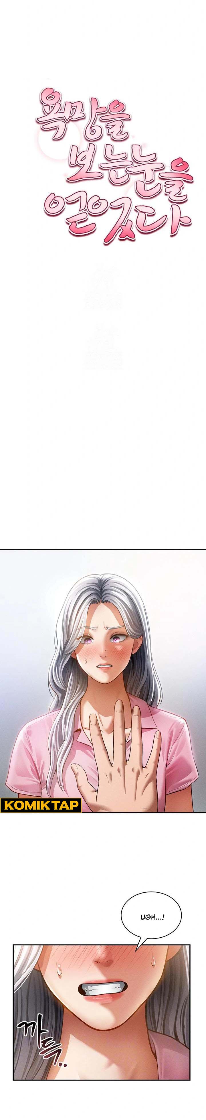 I Got Eyes to See Desire - Chapter 36 1 I Got Eyes to See Desire - Chapter 36 1