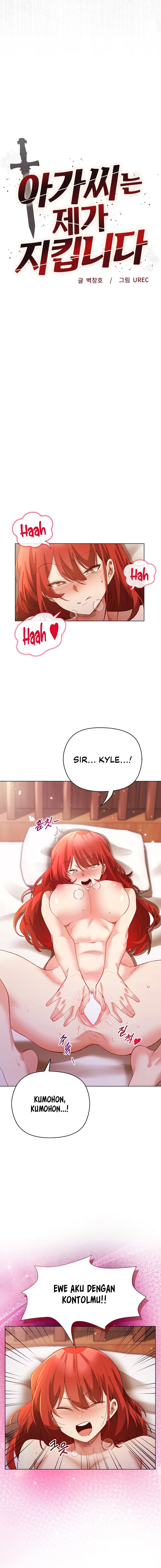 I Will Protect the Lady (Byeok) - Chapter 07 1 I Will Protect the Lady (Byeok) - Chapter 07 1