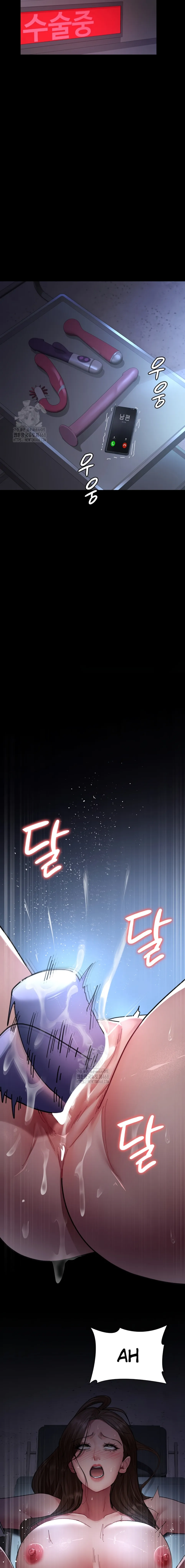 Night Hospital - Chapter 108 28 Night Hospital - Chapter 108 28