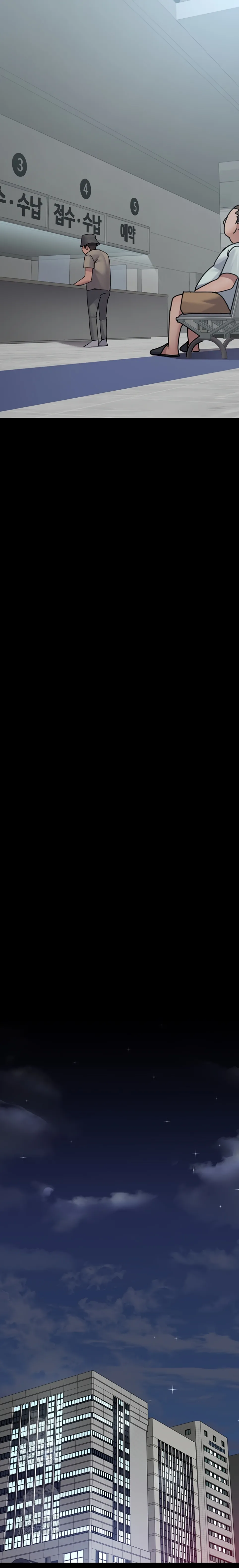 Night Hospital - Chapter 108 24 Night Hospital - Chapter 108 24