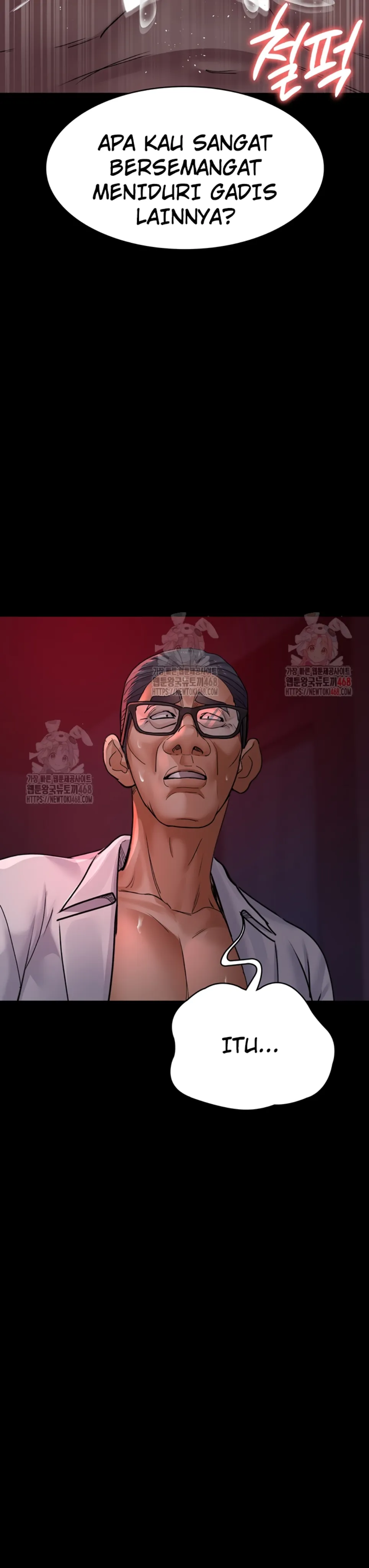 Night Hospital - Chapter 103 24 Night Hospital - Chapter 103 24