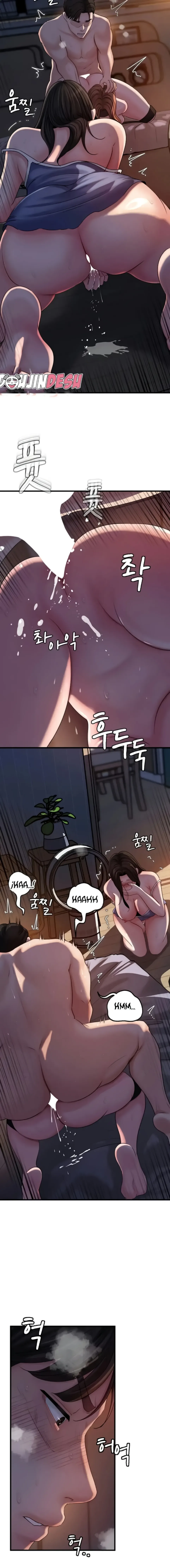 Not the Daughter, but the Mother - Chapter 52 17
