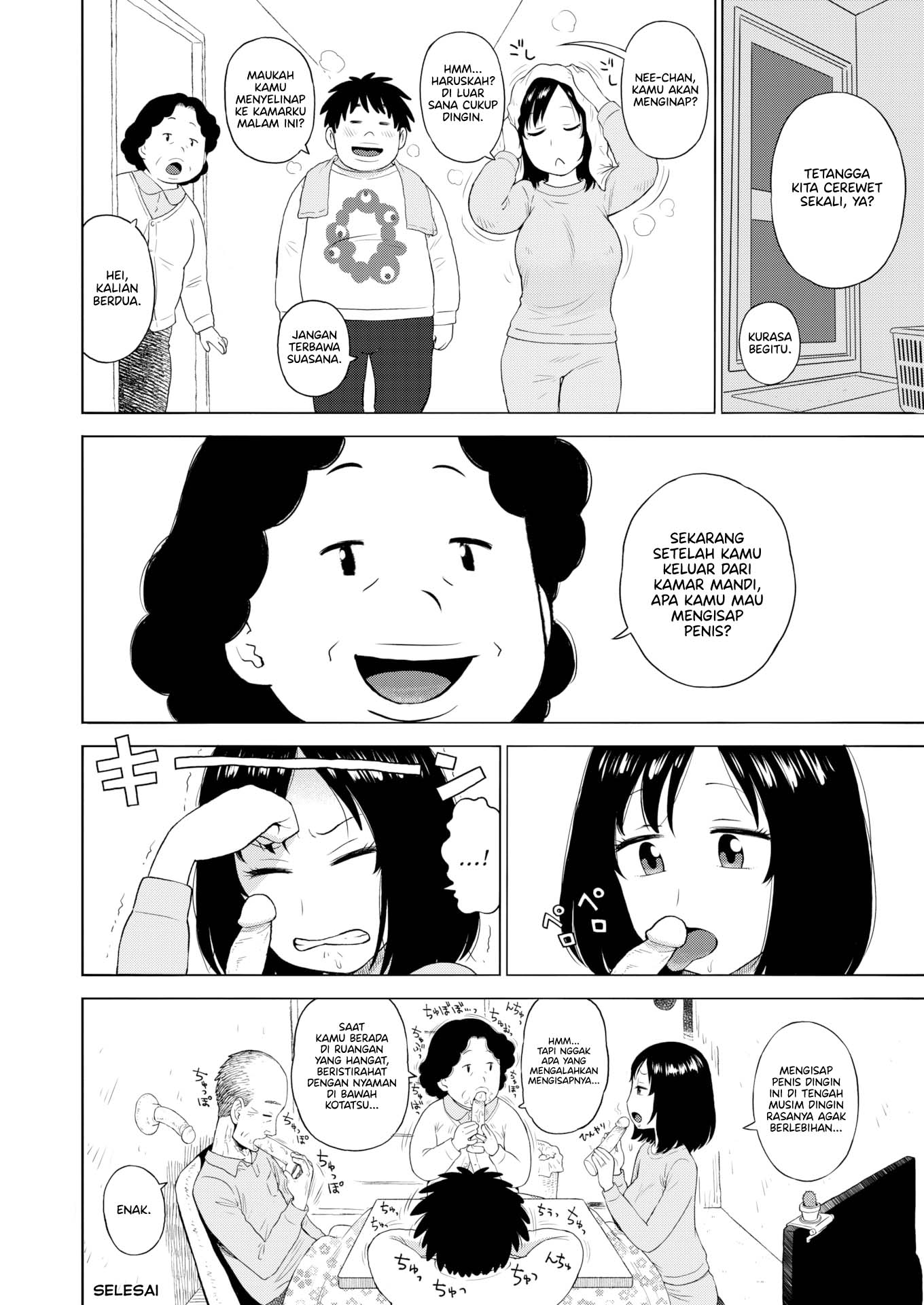 Naked Space Next Door - Chapter 5 9