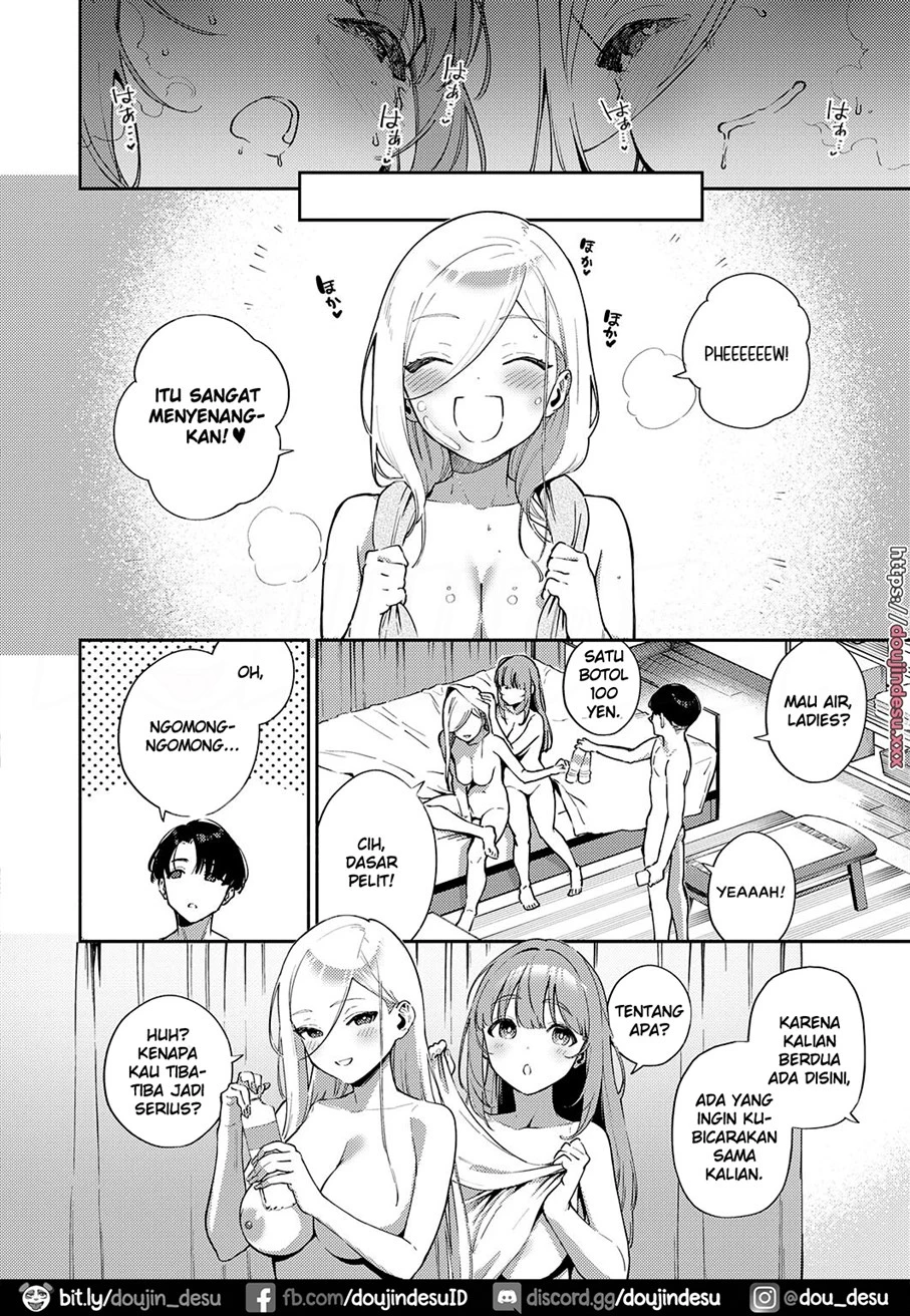 Nakunaru Hi - Chapter 1 26