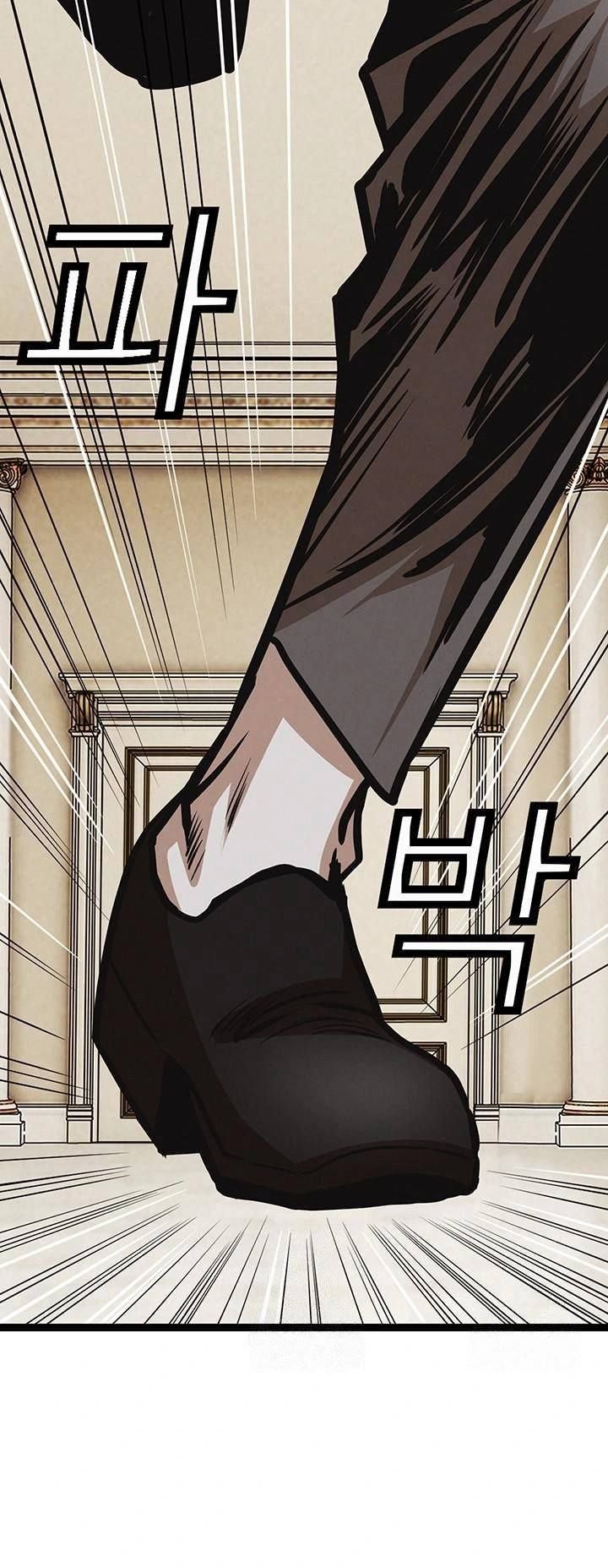 National District - Chapter 90 31