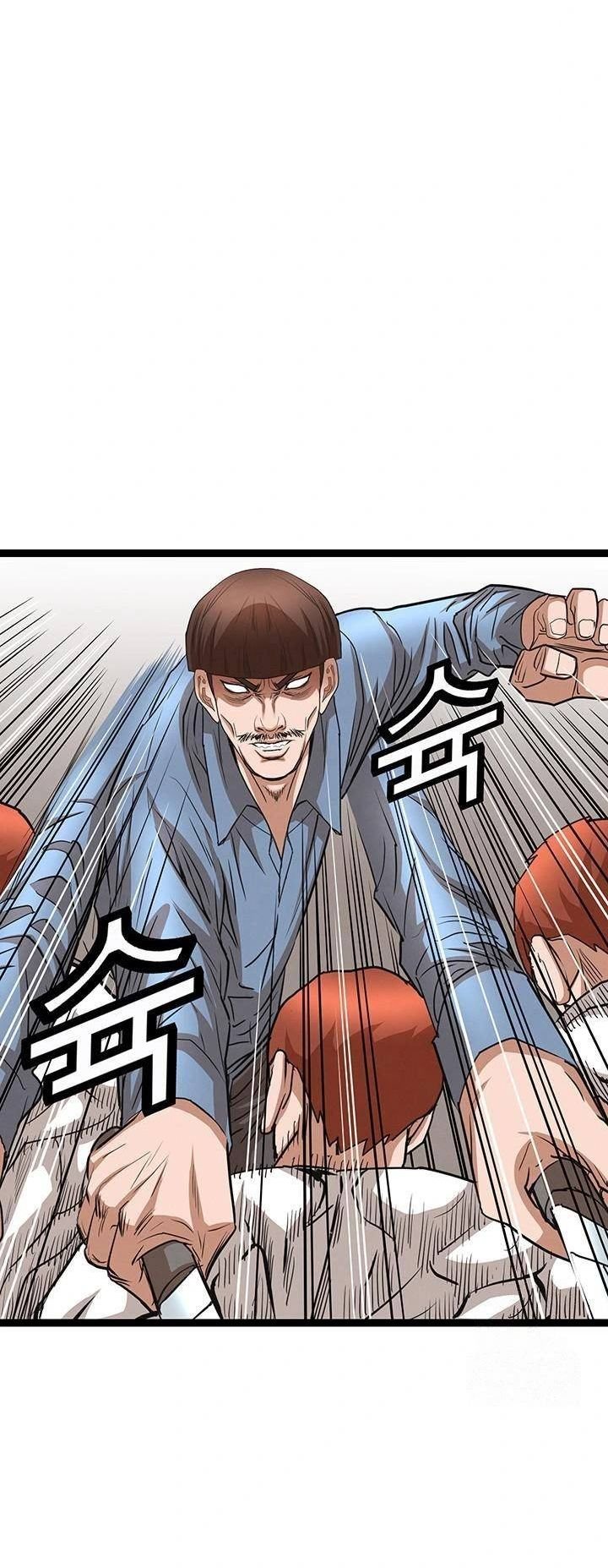 National District - Chapter 90 35