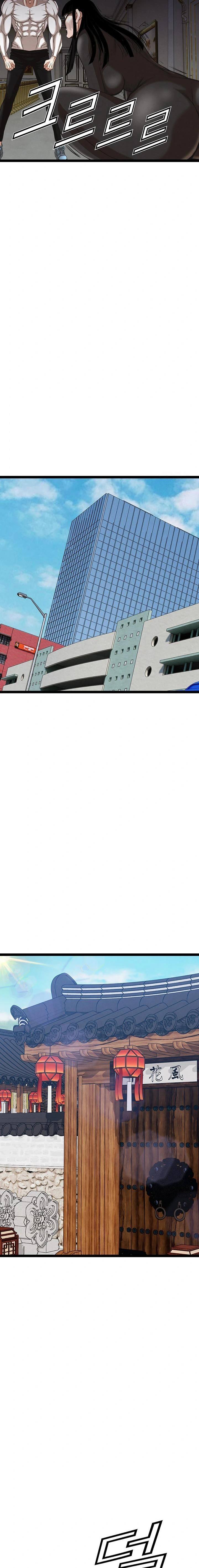 National District - Chapter 91 7