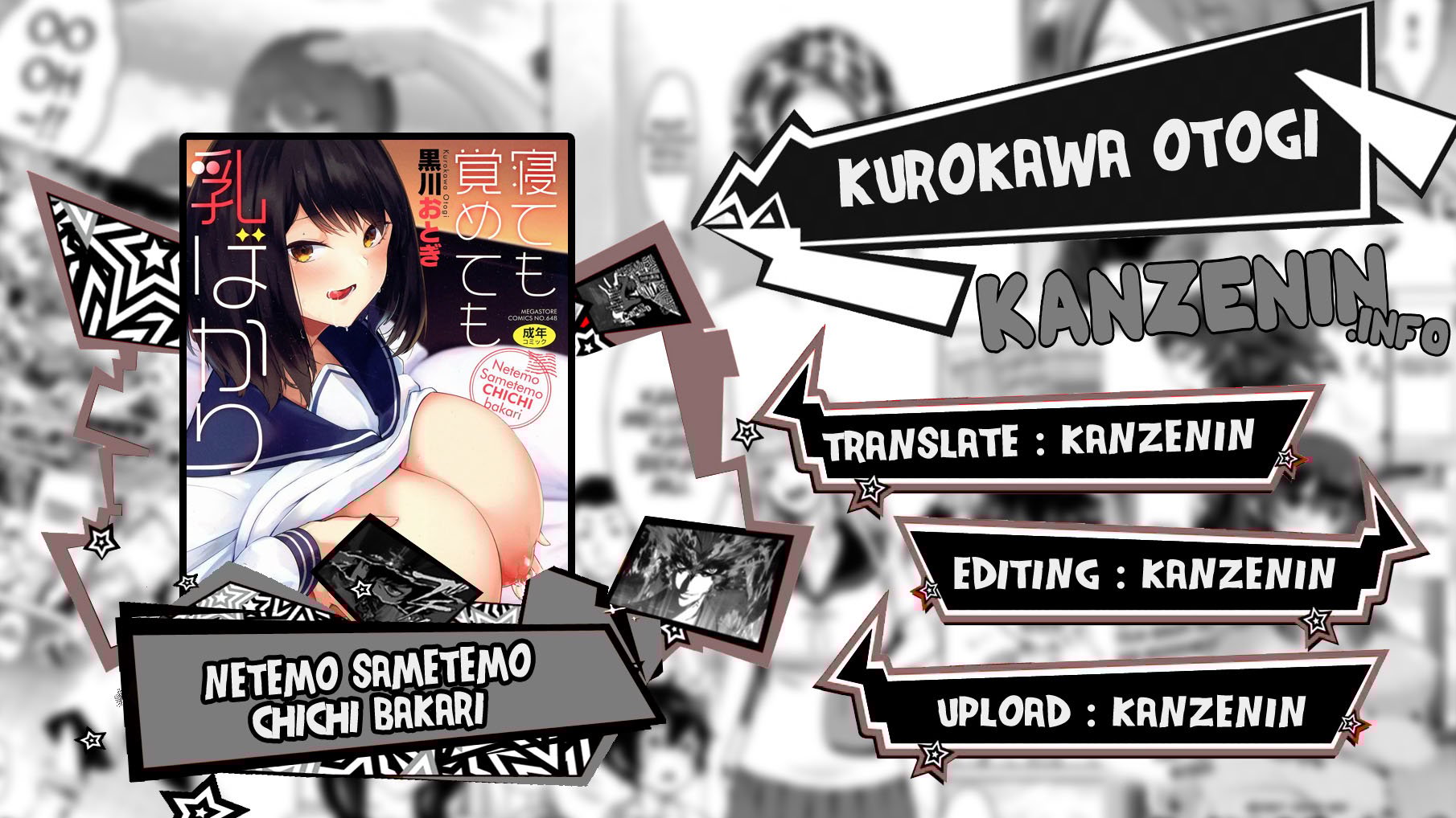 Netemo Sametemo Chichi Bakari - Chapter 06 1