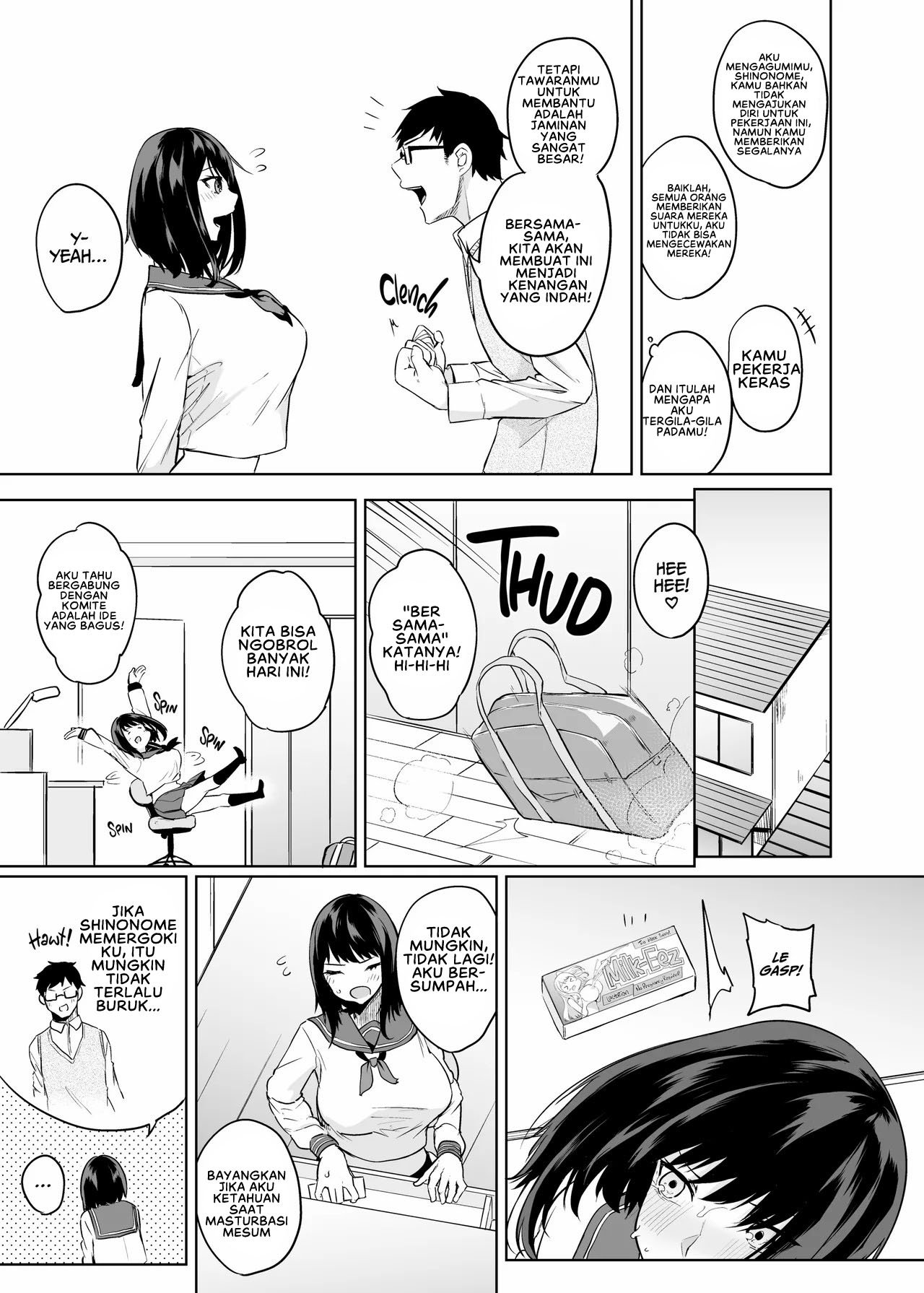 Netemo Sametemo Chichi Bakari - Chapter 06 7