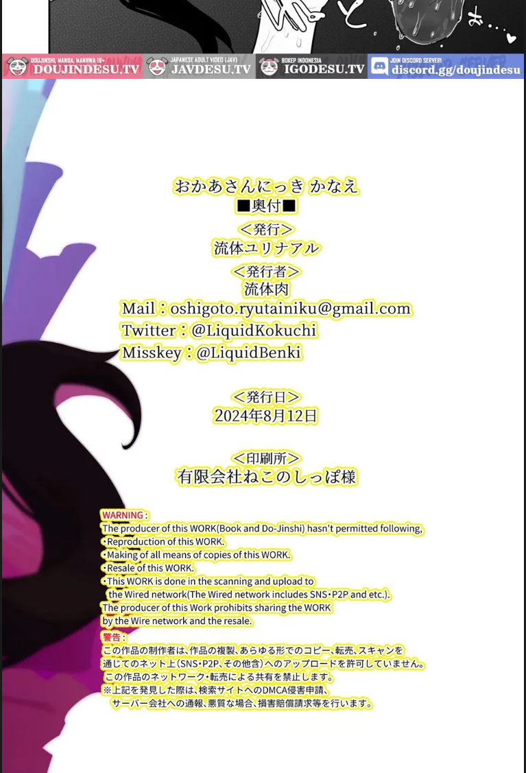 Okaa-san Nikki - Chapter 01 21 Okaa-san Nikki - Chapter 01 21