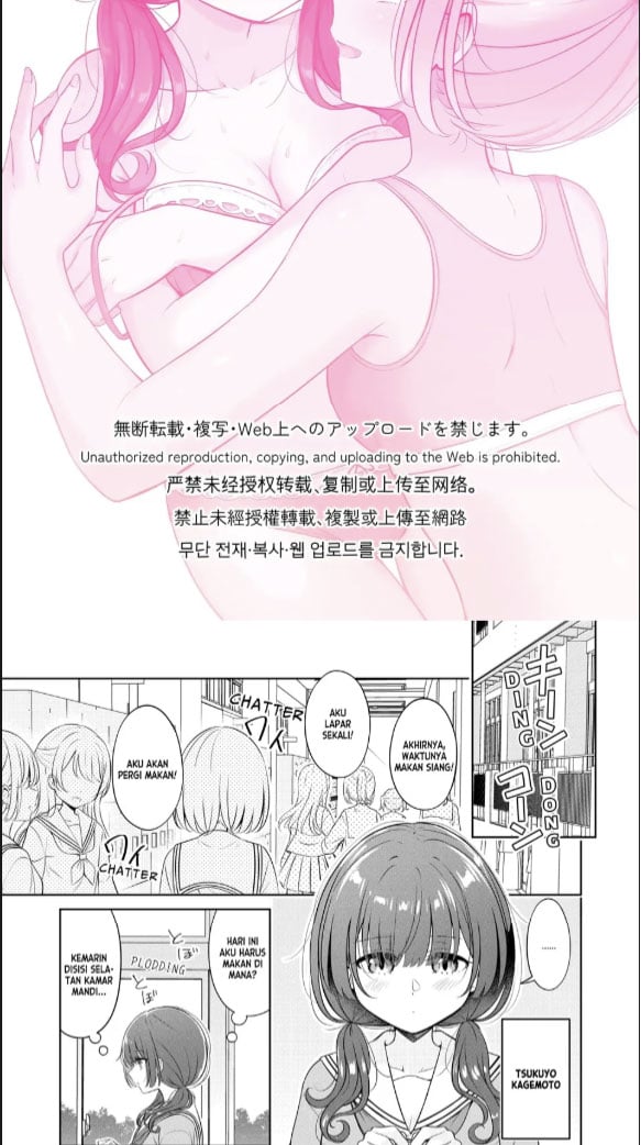 Ohiru Yasumi ga Owaru - Chapter 01 2