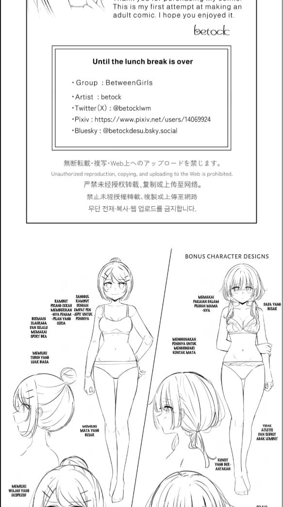 Ohiru Yasumi ga Owaru - Chapter 01 19