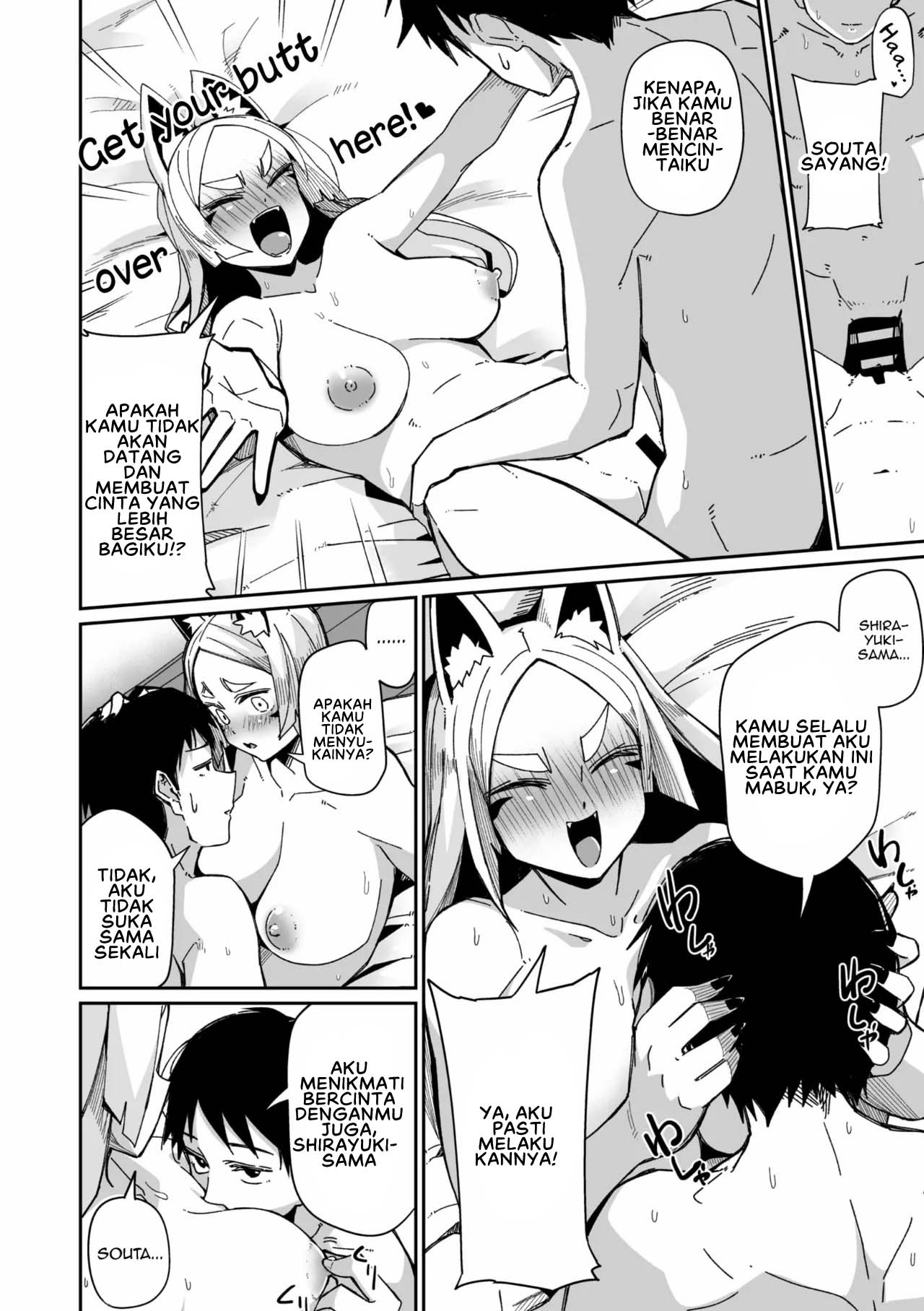 Oinari-sama wa mou Matenai! - Chapter 1 22 Oinari-sama wa mou Matenai! - Chapter 1 22