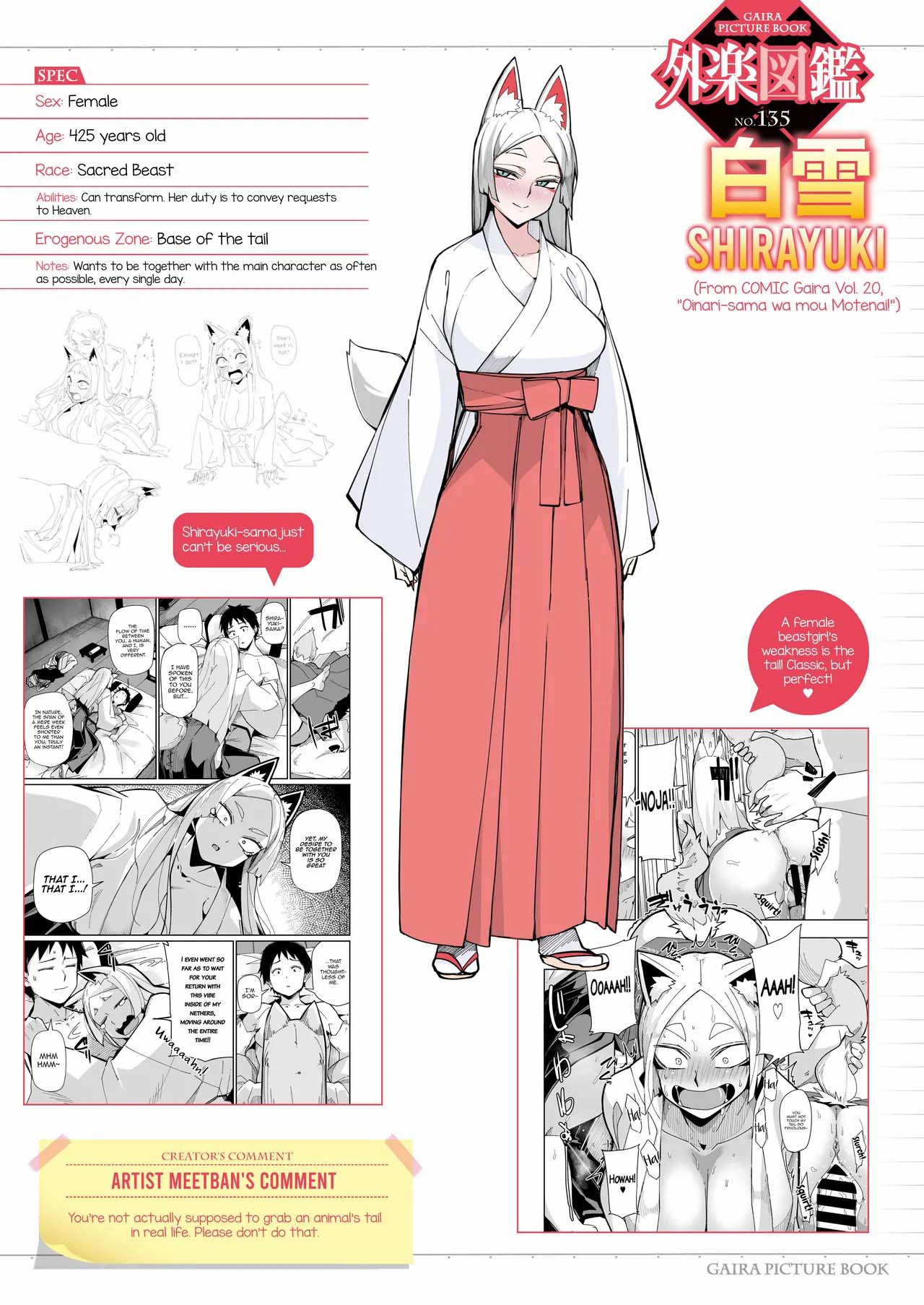 Oinari-sama wa mou Matenai! - Chapter 1 27 Oinari-sama wa mou Matenai! - Chapter 1 27