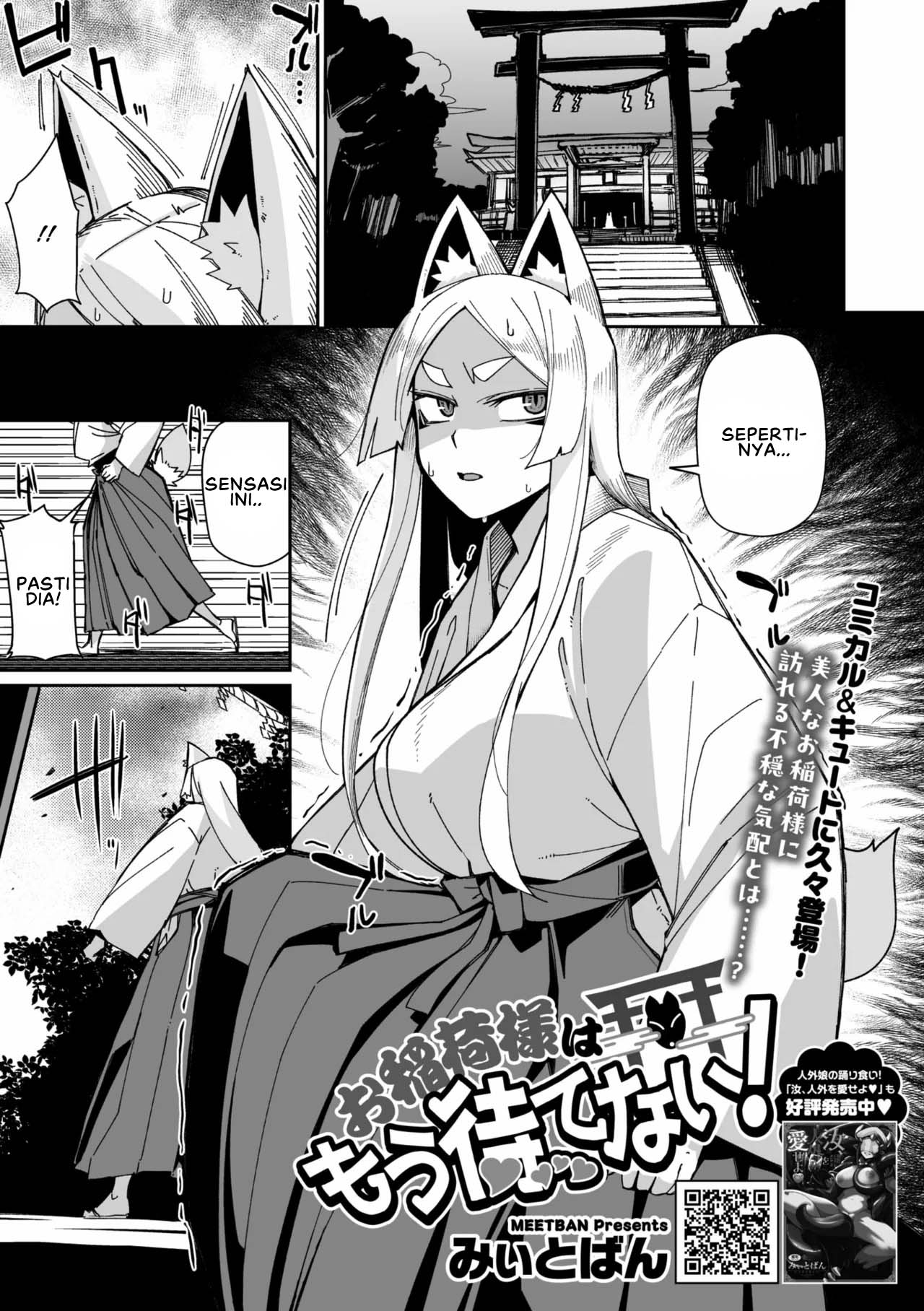 Oinari-sama wa mou Matenai! - Chapter 1 3 Oinari-sama wa mou Matenai! - Chapter 1 3
