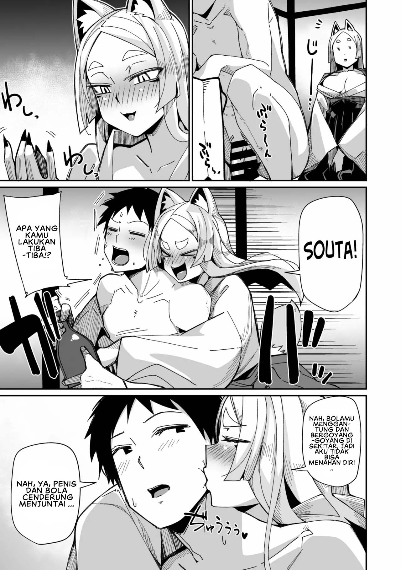 Oinari-sama wa mou Matenai! - Chapter 1 19 Oinari-sama wa mou Matenai! - Chapter 1 19