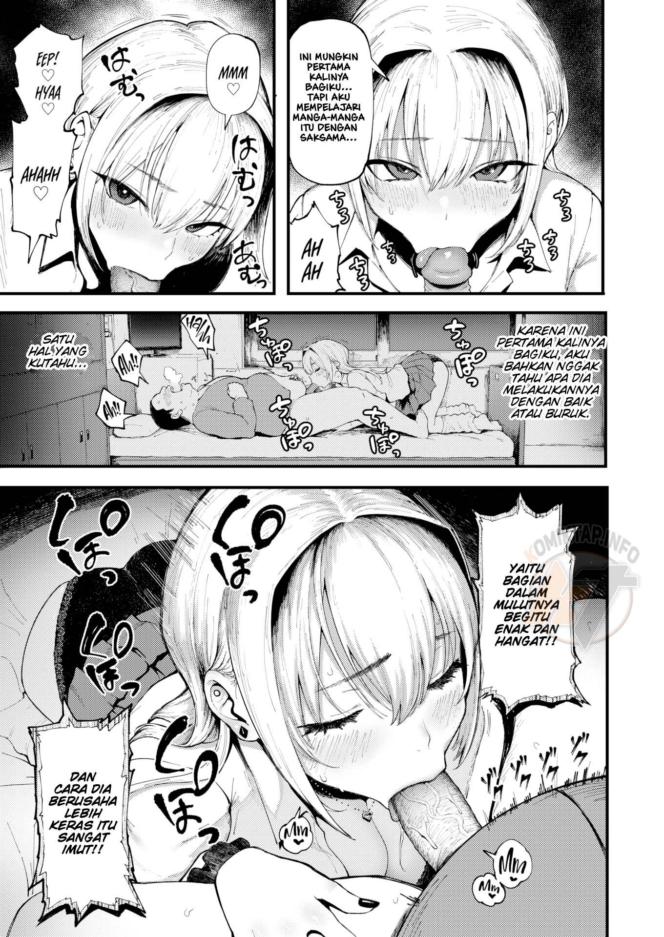 Onii &#038; Alice - Chapter 1 12