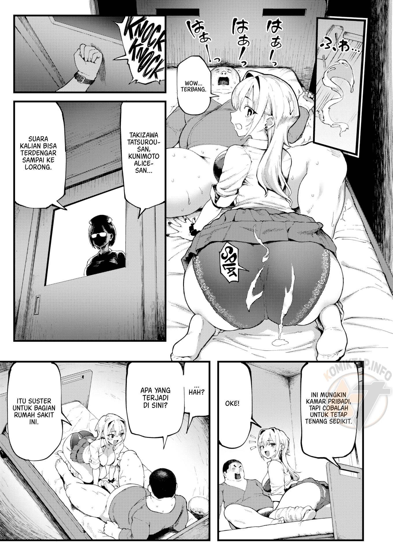 Onii &#038; Alice - Chapter 1 14