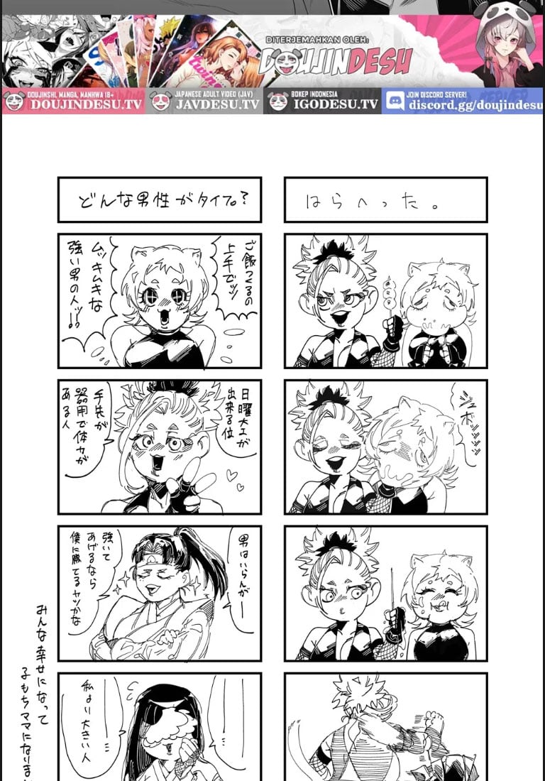 Onnanoko no Momotarou to Deka Tsuyo - Chapter 01 30