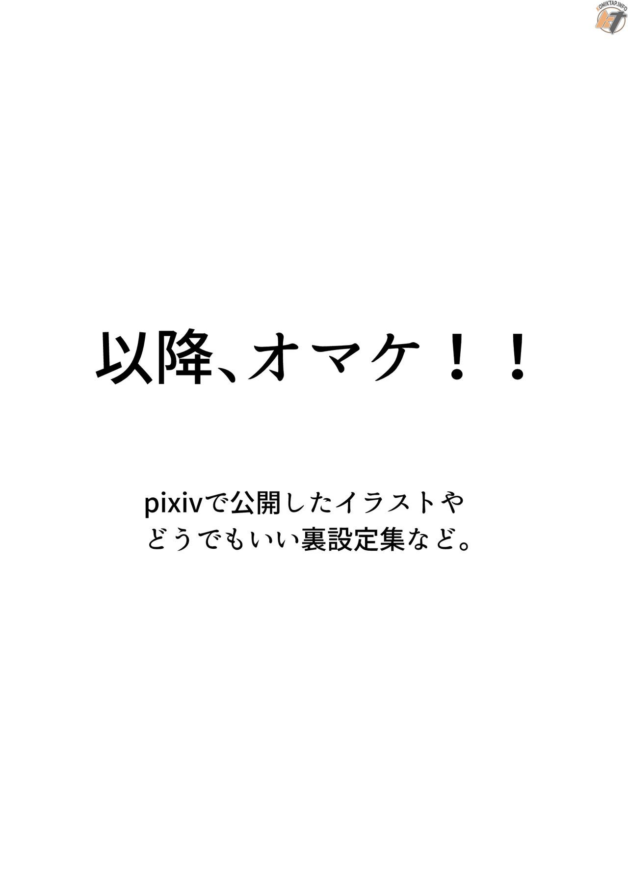 One Room, Chichi Musume-Seikatsu. - Chapter 1 60 One Room, Chichi Musume-Seikatsu. - Chapter 1 60