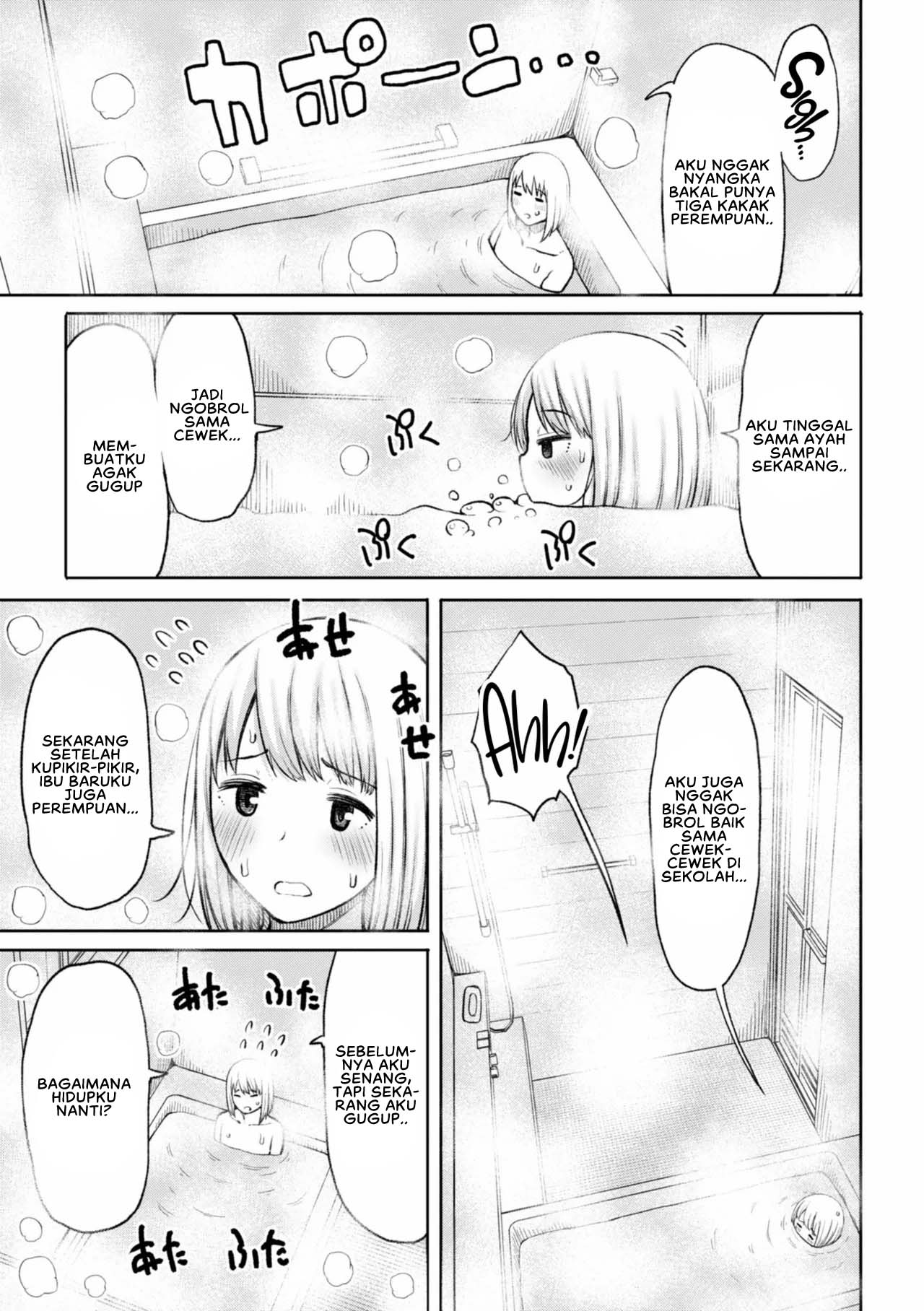 Obaman Aneman Harem - Chapter 5 5 Obaman Aneman Harem - Chapter 5 5