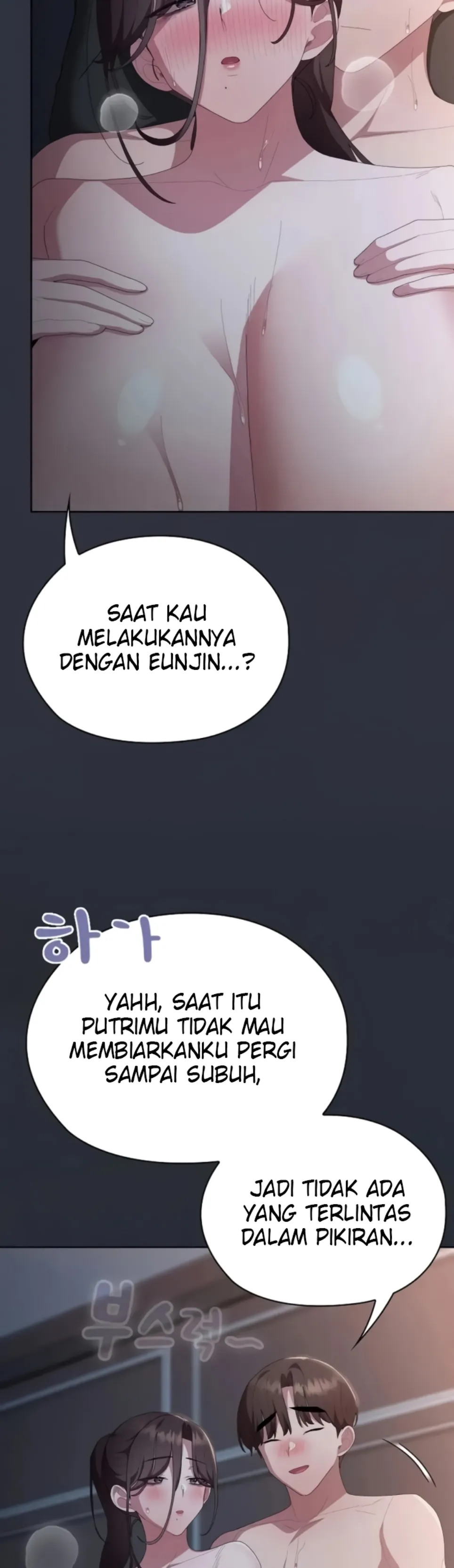 Office Menace Alert - Chapter 65 55
