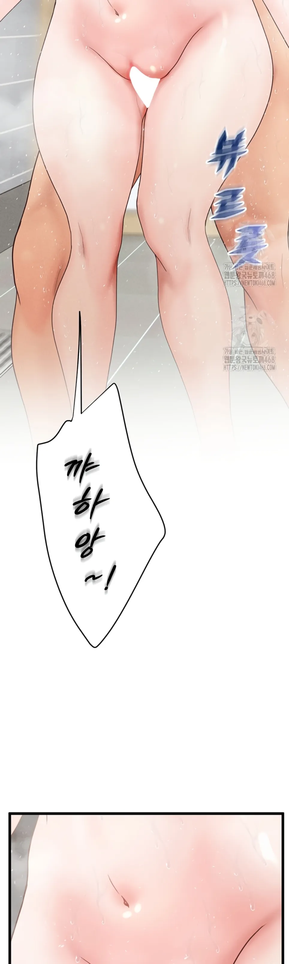 Office Romance Management - Chapter 22 18