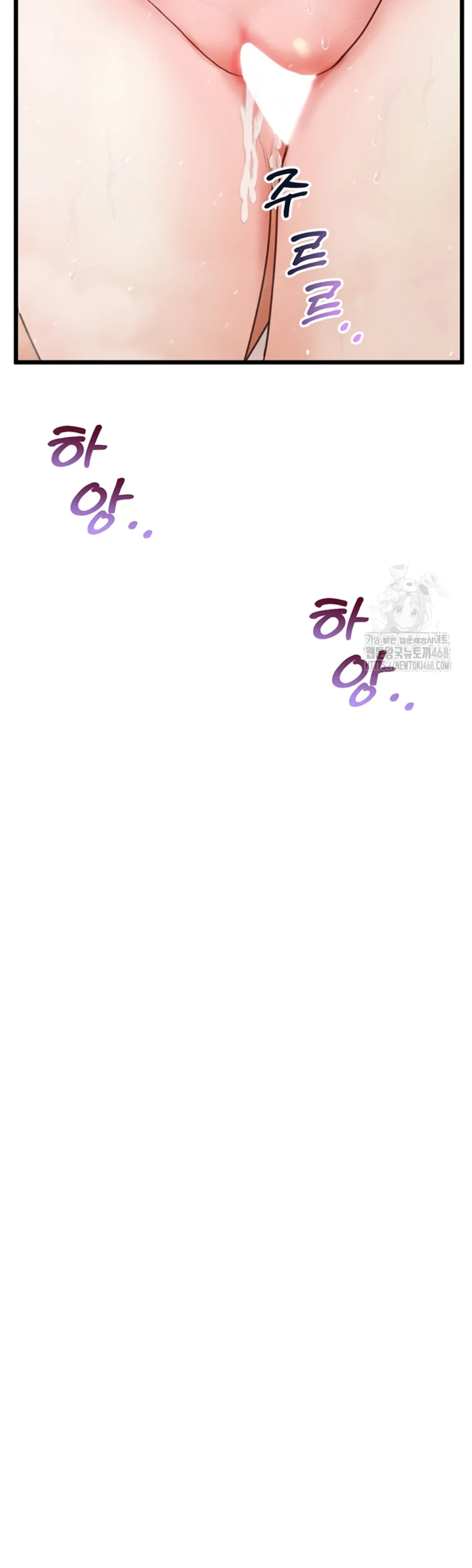 Office Romance Management - Chapter 22 19