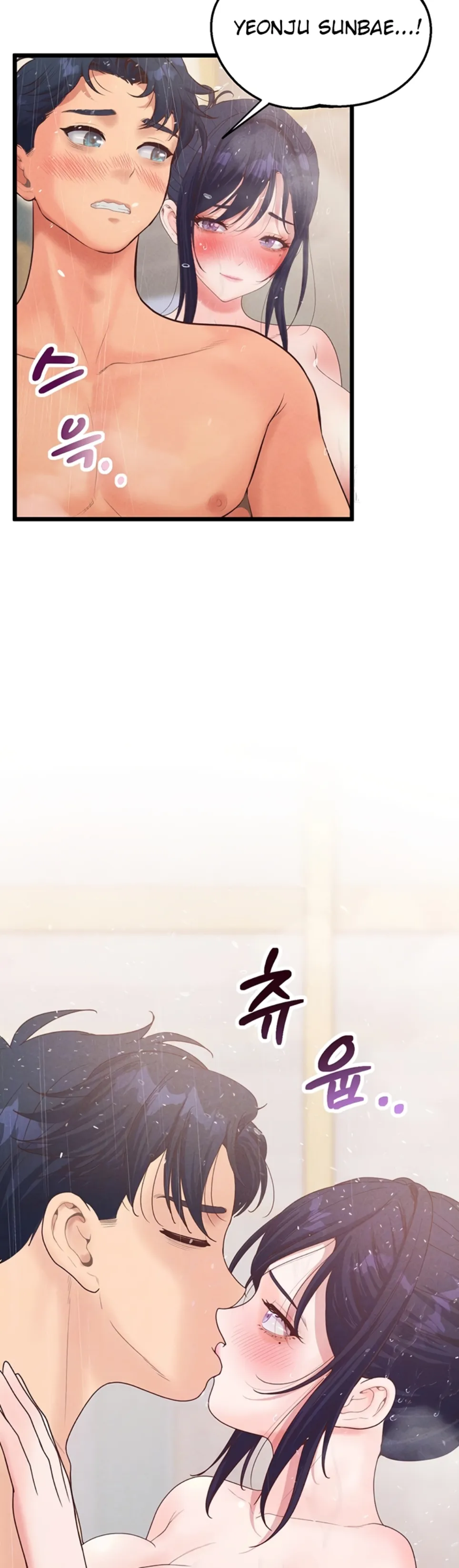 Office Romance Management - Chapter 22 6