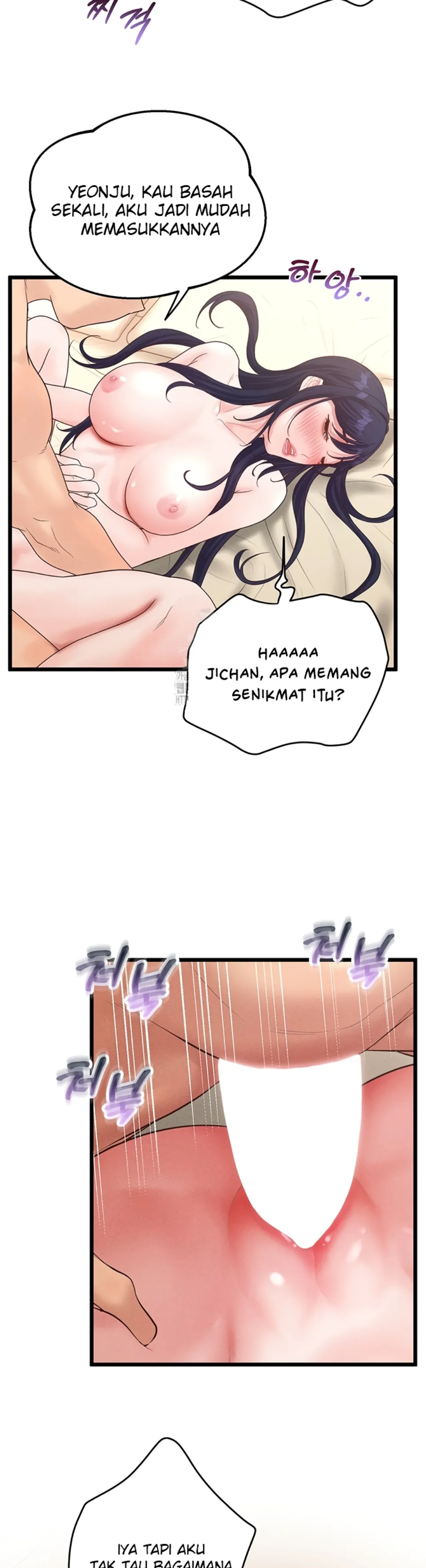 Office Romance Management - Chapter 21 29