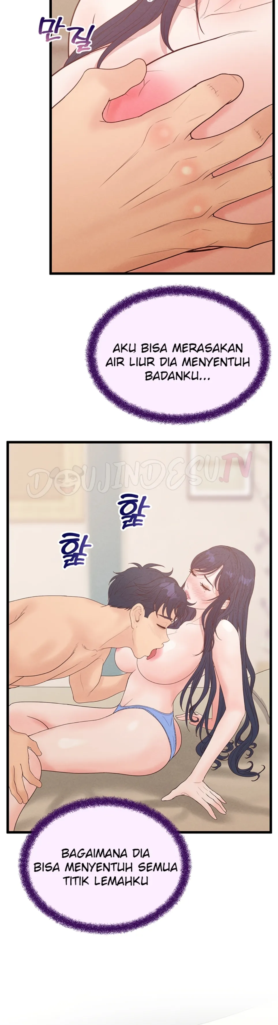 Office Romance Management - Chapter 21 3
