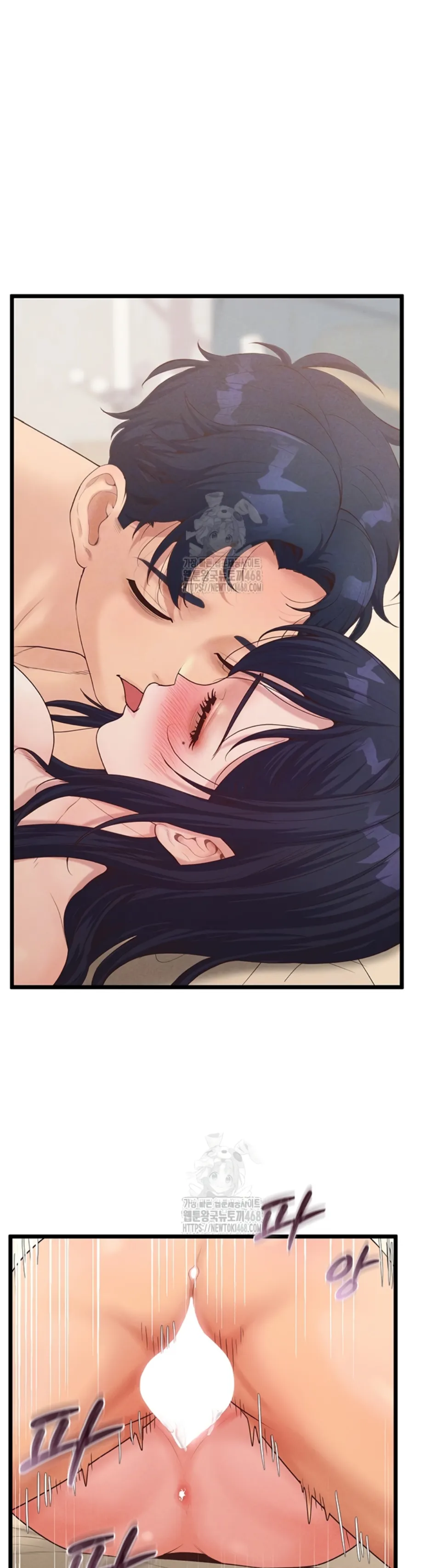 Office Romance Management - Chapter 21 11