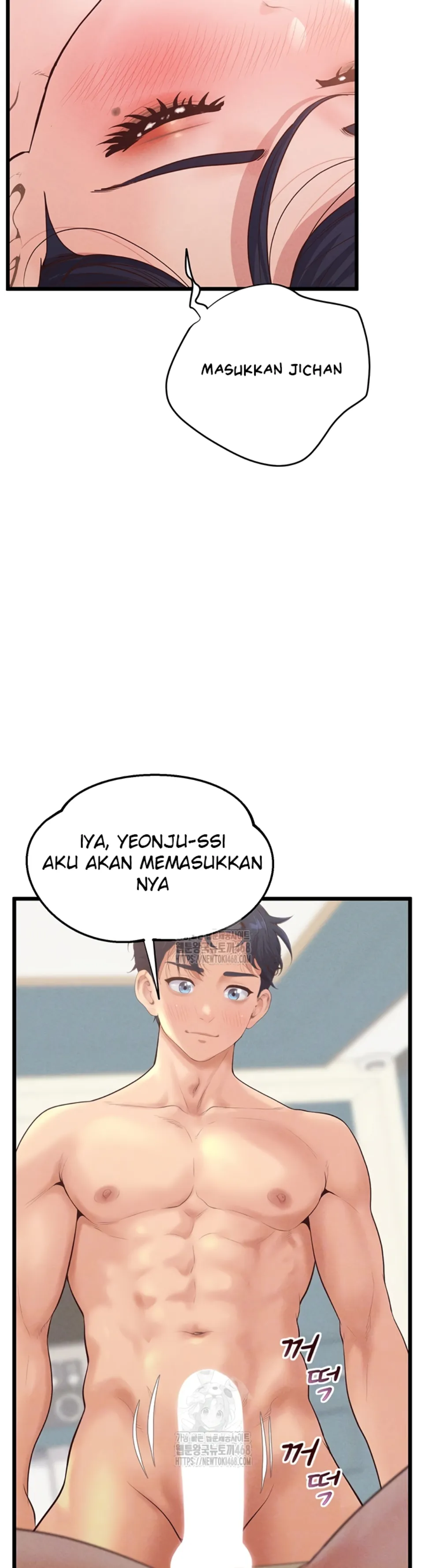 Office Romance Management - Chapter 21 7