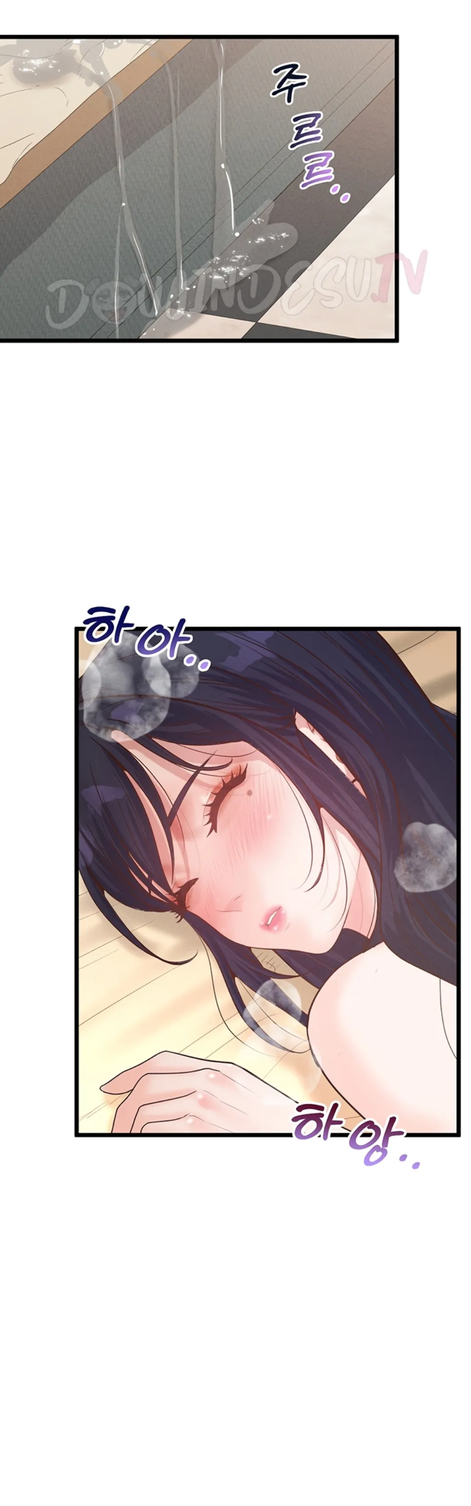 Office Romance Management - Chapter 21 43