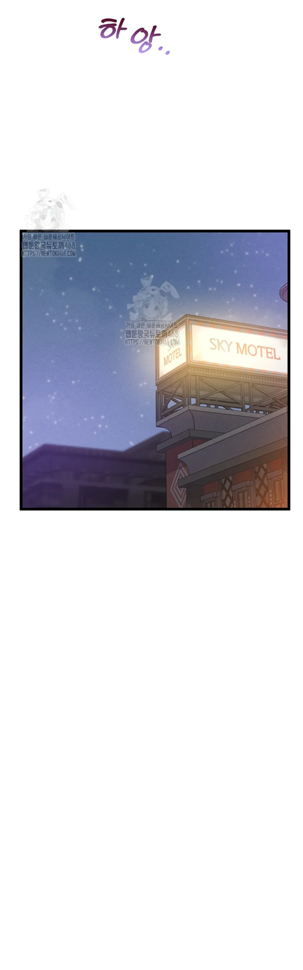Office Romance Management - Chapter 21 44