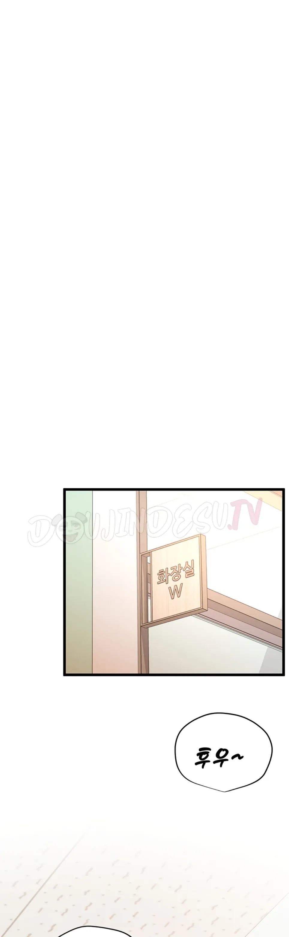 Office Romance Management - Chapter 18 22