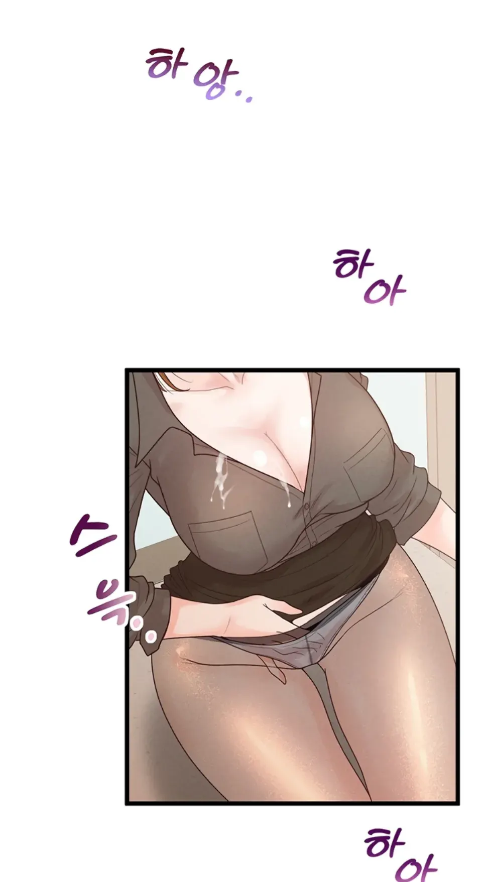 Office Romance Management - Chapter 18 1