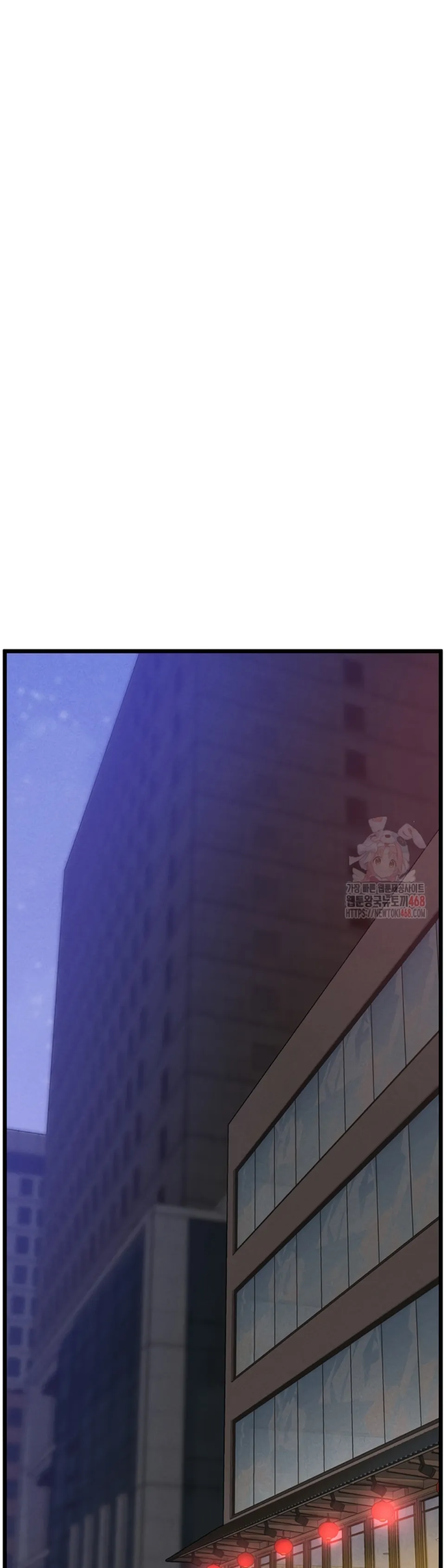 Office Romance Management - Chapter 18 40