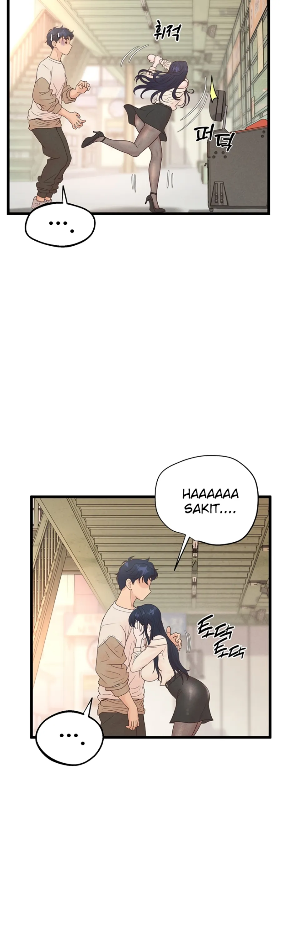 Office Romance Management - Chapter 11 51