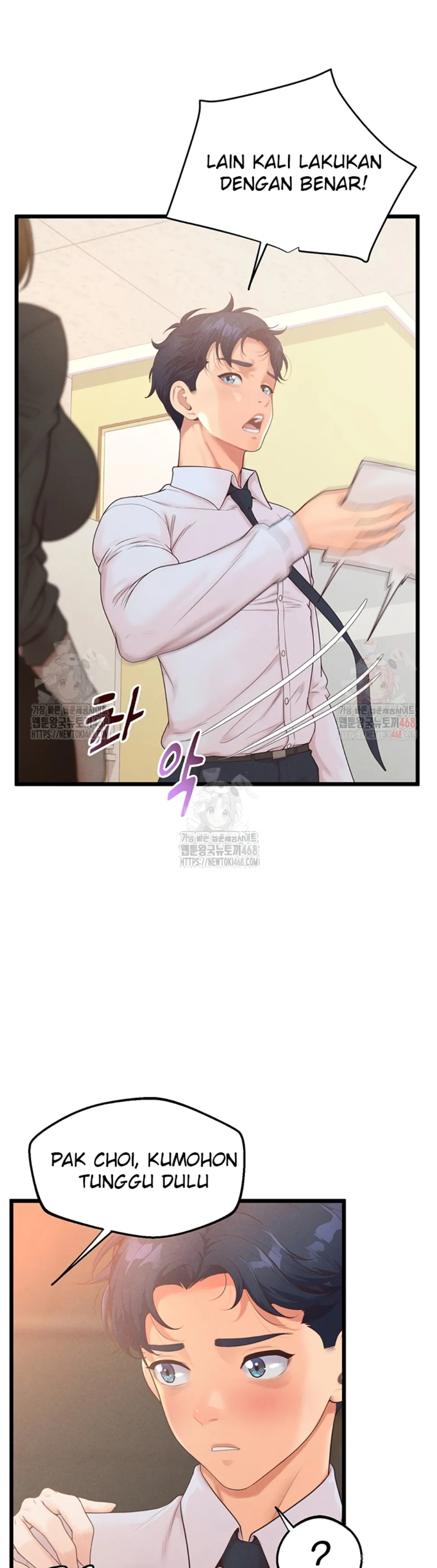Office Romance Management - Chapter 17 13