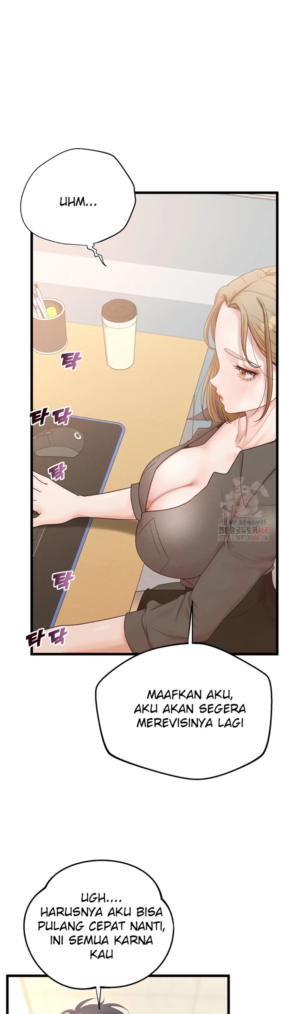 Office Romance Management - Chapter 17 11