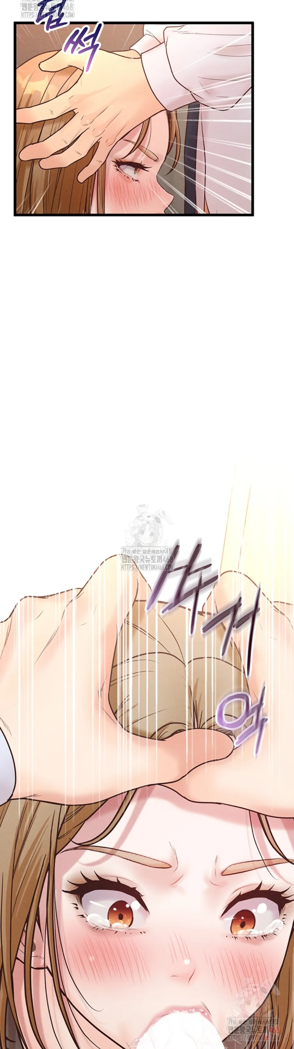 Office Romance Management - Chapter 17 42
