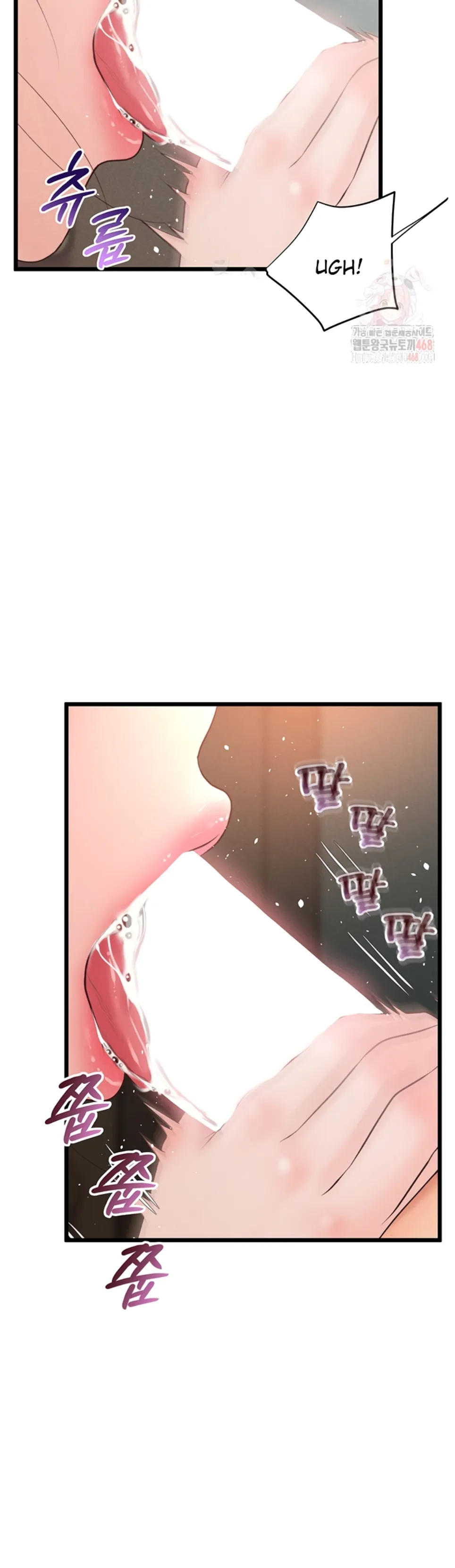 Office Romance Management - Chapter 17 47